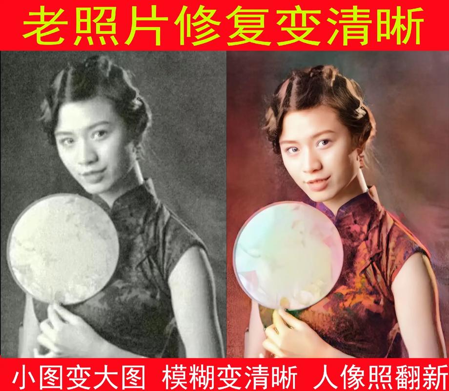 PS如何修复老照片泛黄破损？-图2