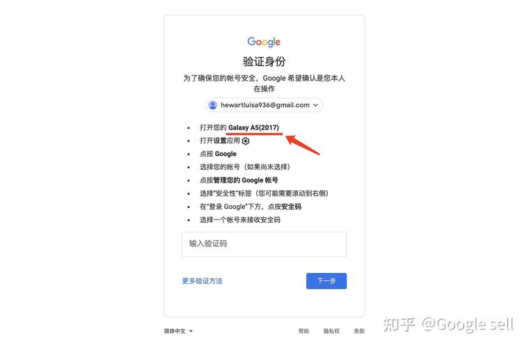 网站如何提交给谷歌？-图2