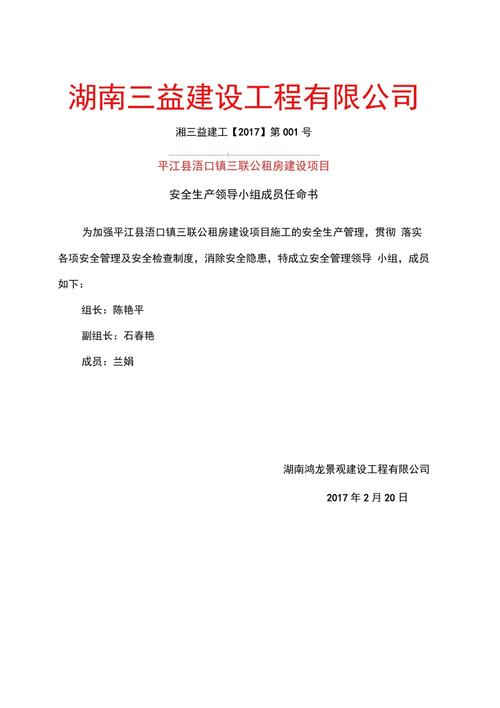 任命令格式有哪些具体要求？-图3
