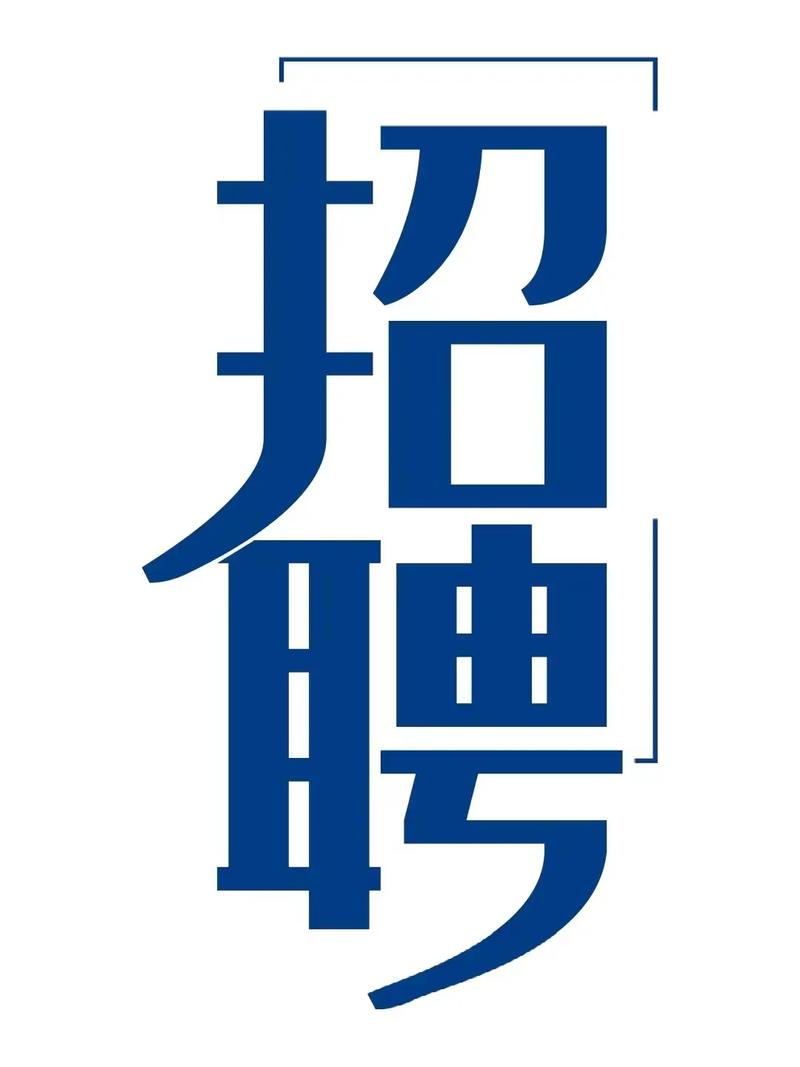 通用微招聘是什么？-图1