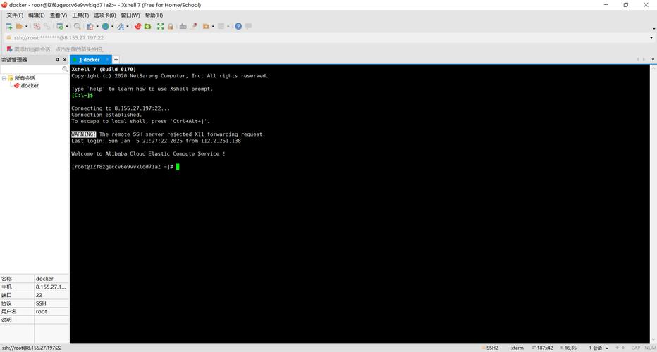 Docker镜像命令有哪些常用操作？-图3