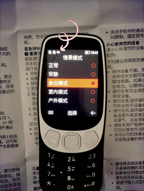 诺基亚试机命令有哪些？-图2