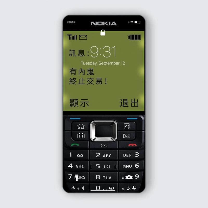 诺基亚试机命令有哪些？-图3