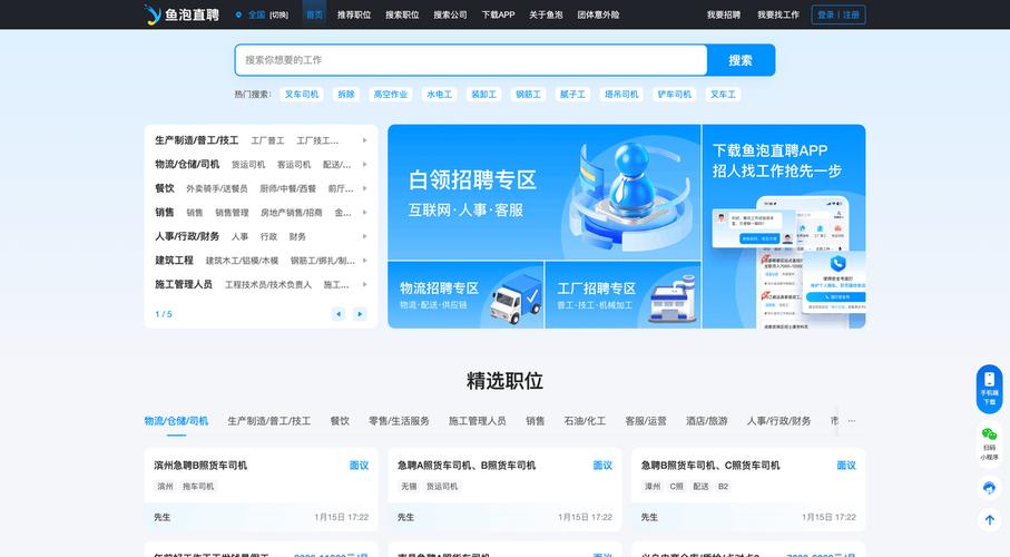 容器平台招聘，需要哪些核心技能？-图2