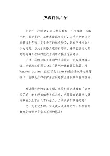 面试感悟，招聘中如何识人辨才？-图2