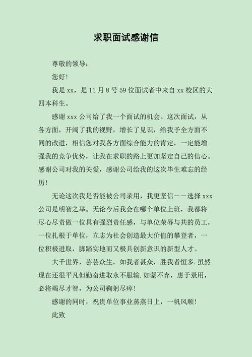面试感悟，招聘中如何识人辨才？-图1