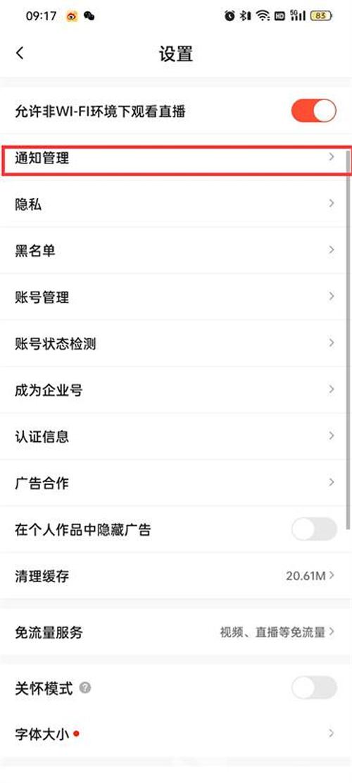 抖音涨赞秘籍，内容运营还是算法玄学？-图1