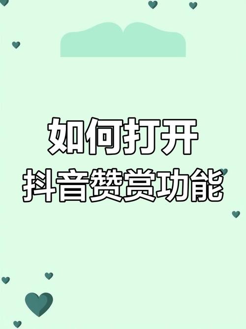 抖音涨赞秘籍，内容运营还是算法玄学？-图2