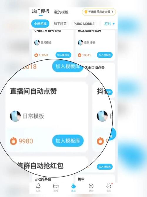 抖音涨赞秘籍，内容运营还是算法玄学？-图3