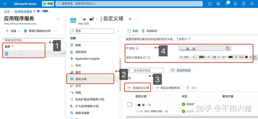 网页如何绑定到域名？-图1