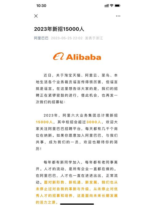 阿里内核岗招什么要求？-图3