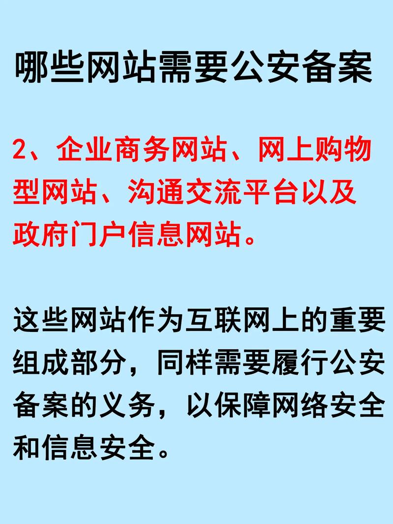 黄网真能备案？备案流程有何猫腻？-图3