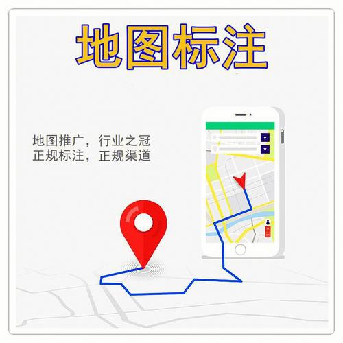 网站如何嵌入地图？-图3