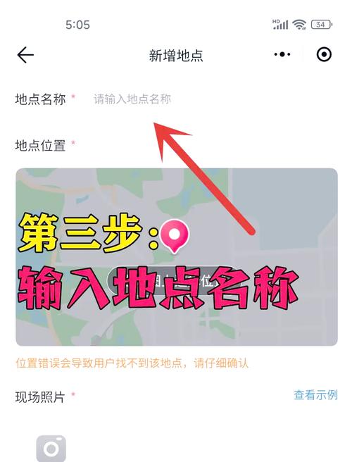 网站如何嵌入地图？-图1