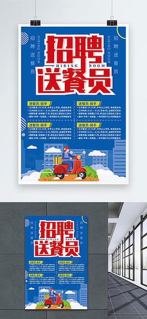 北京美图招聘什么岗位？要求有哪些？-图2