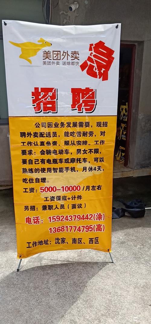 北京美图招聘什么岗位？要求有哪些？-图3