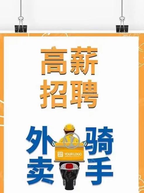 北京美图招聘什么岗位？要求有哪些？-图1