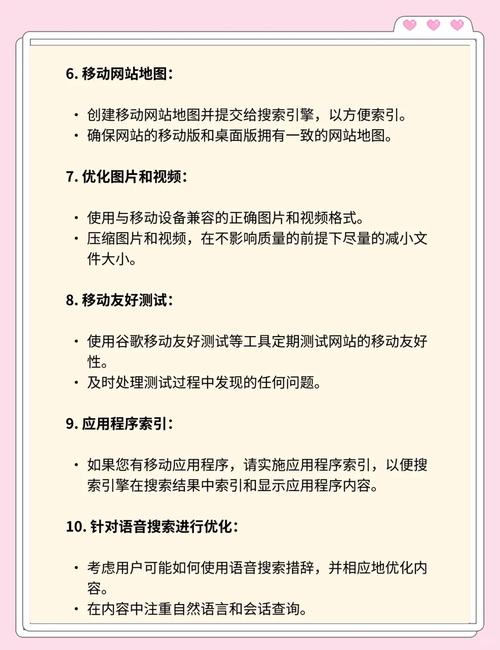 如何高效优化搜索引擎？-图3