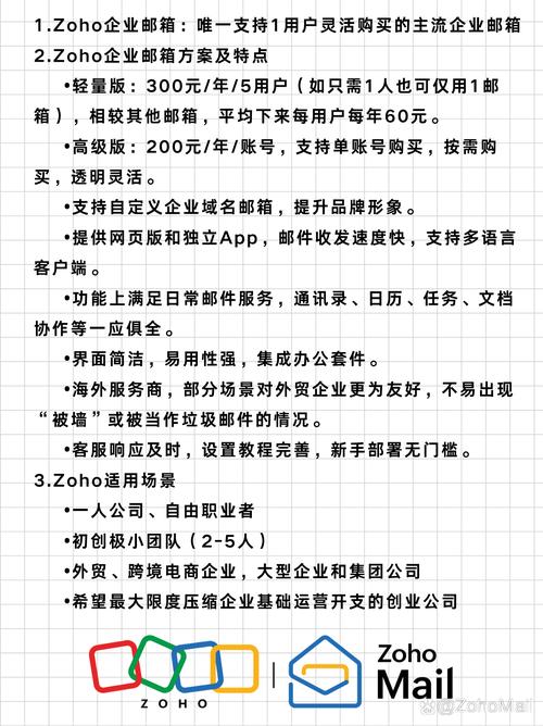 企业邮箱如何批量新增成员？-图2
