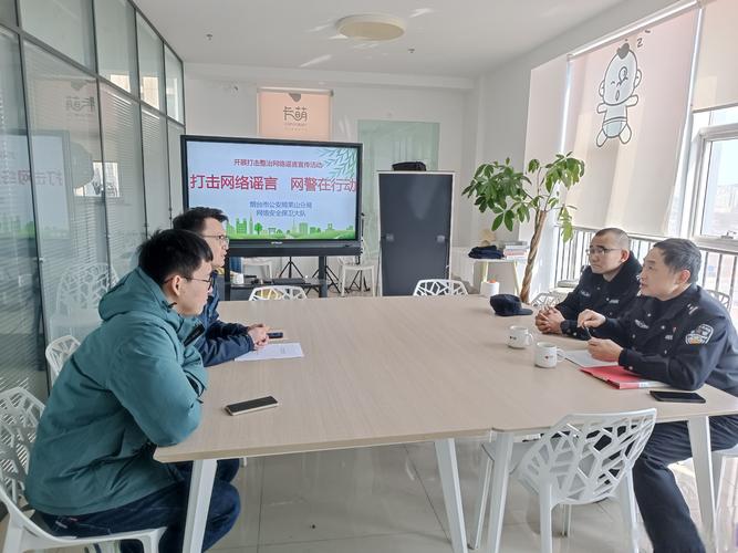 网安支队工作时间是否特殊？-图2