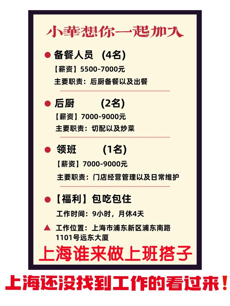 柳州PHP招聘岗薪资多少？要求有哪些？-图2