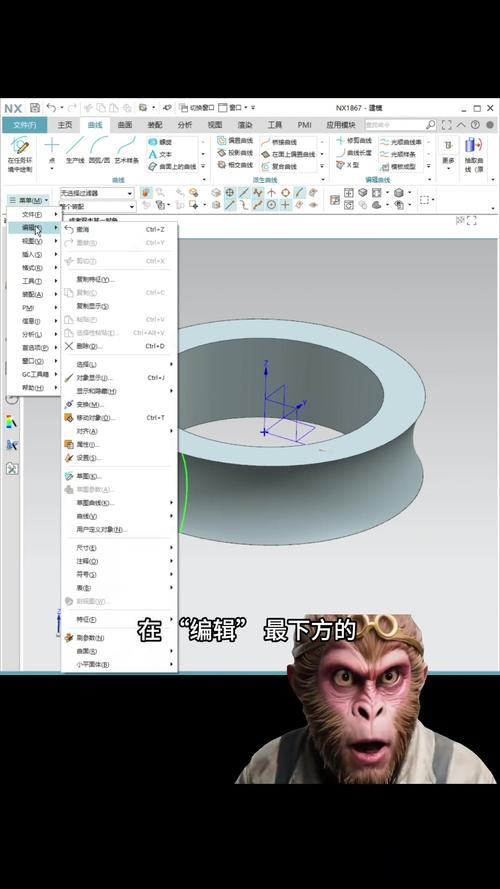 ug投影命令如何正确操作？-图1