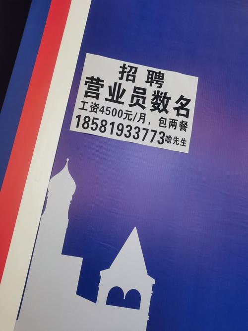 北票海丰招聘啥岗位？要求多少薪资？-图1