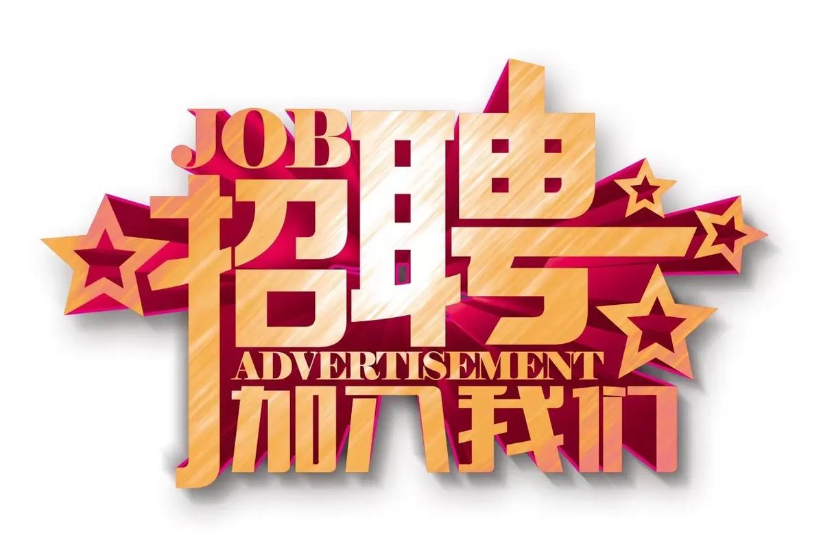 招聘场景图片该如何有效利用？-图2