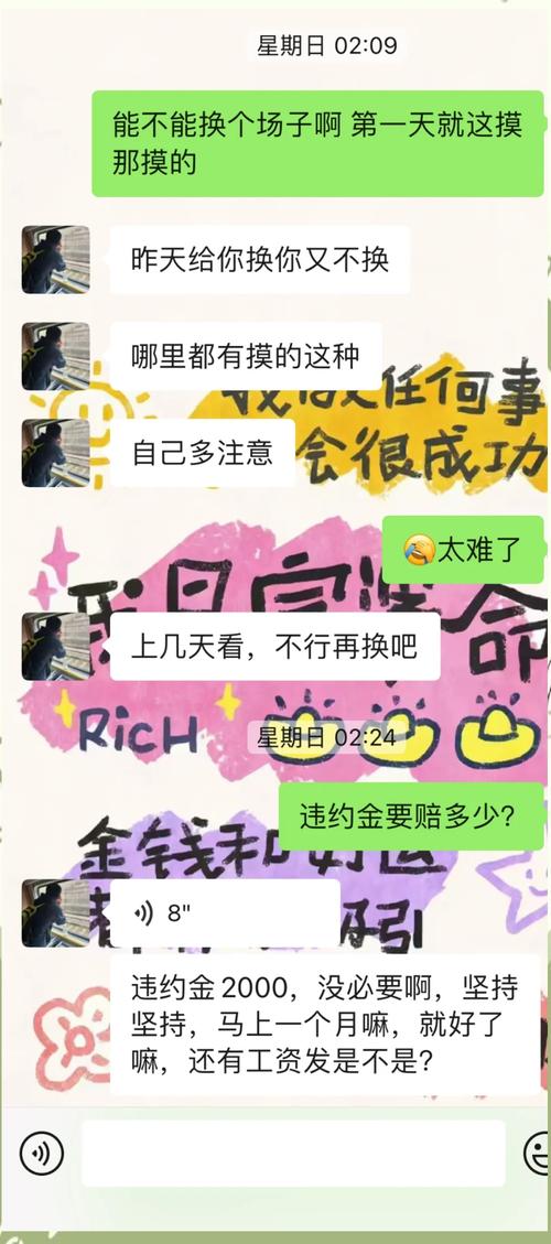 昆明招聘陷阱有哪些常见套路？-图1
