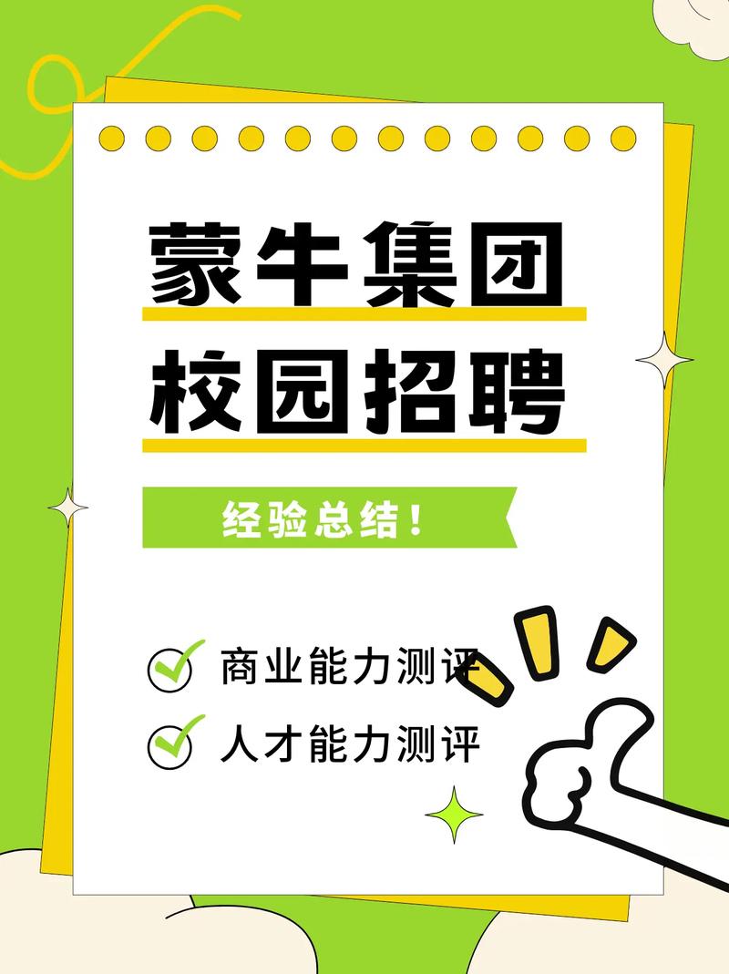 牛课招聘具体岗位有哪些要求？-图3