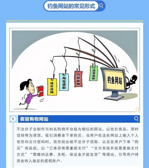 风险网站如何有效解决？-图3