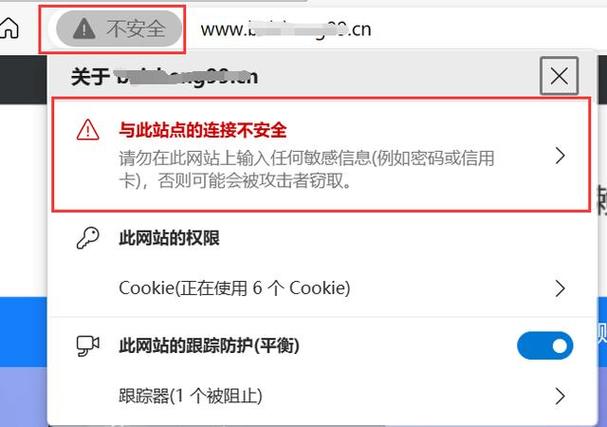 风险网站如何有效解决？-图2