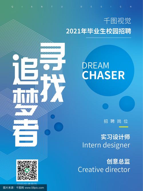 思科春招何时启动？岗位要求有哪些？-图3
