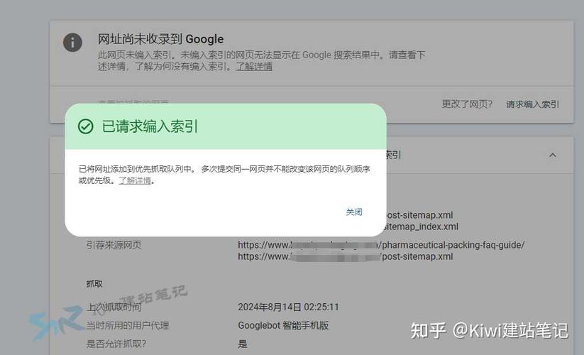 如何提升Google图片收录效果？-图2