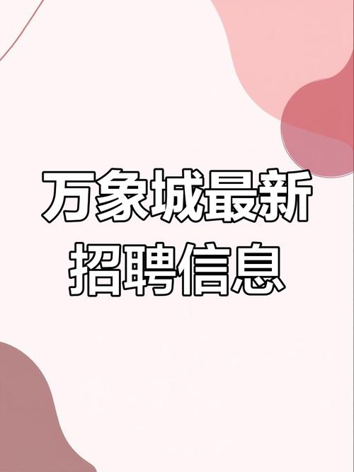 昆明AK招聘,具体岗位和要求是什么?-图3 昆明AK招聘,具体岗位和要求是什么?-图3