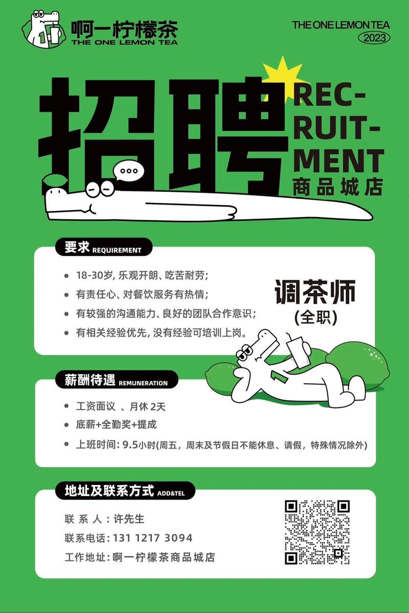 商家招聘,如何高效找到合适人才?-图1 商家招聘,如何高效找到合适人才?-图1
