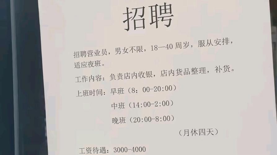 商家招聘,如何高效找到合适人才?-图2 商家招聘,如何高效找到合适人才?-图2