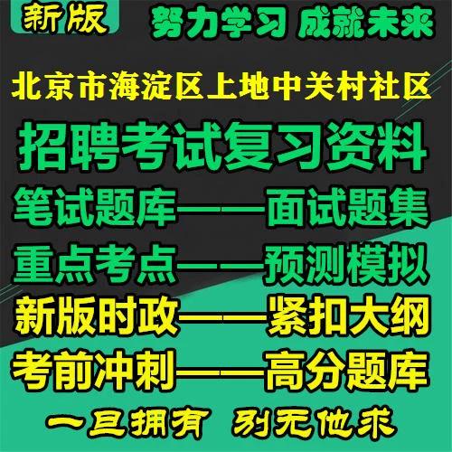 上地测试招聘要求有哪些？-图2