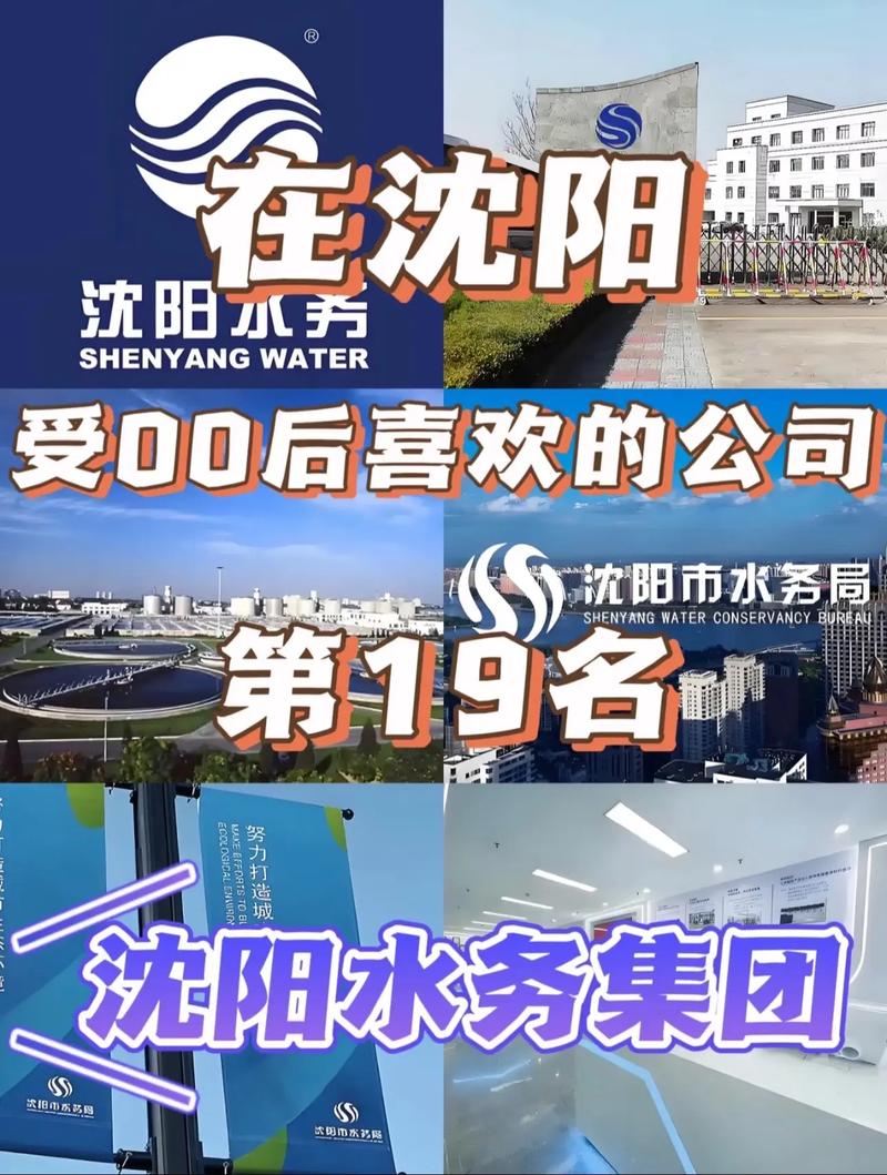 沈阳pack招聘薪资待遇怎么样？-图1