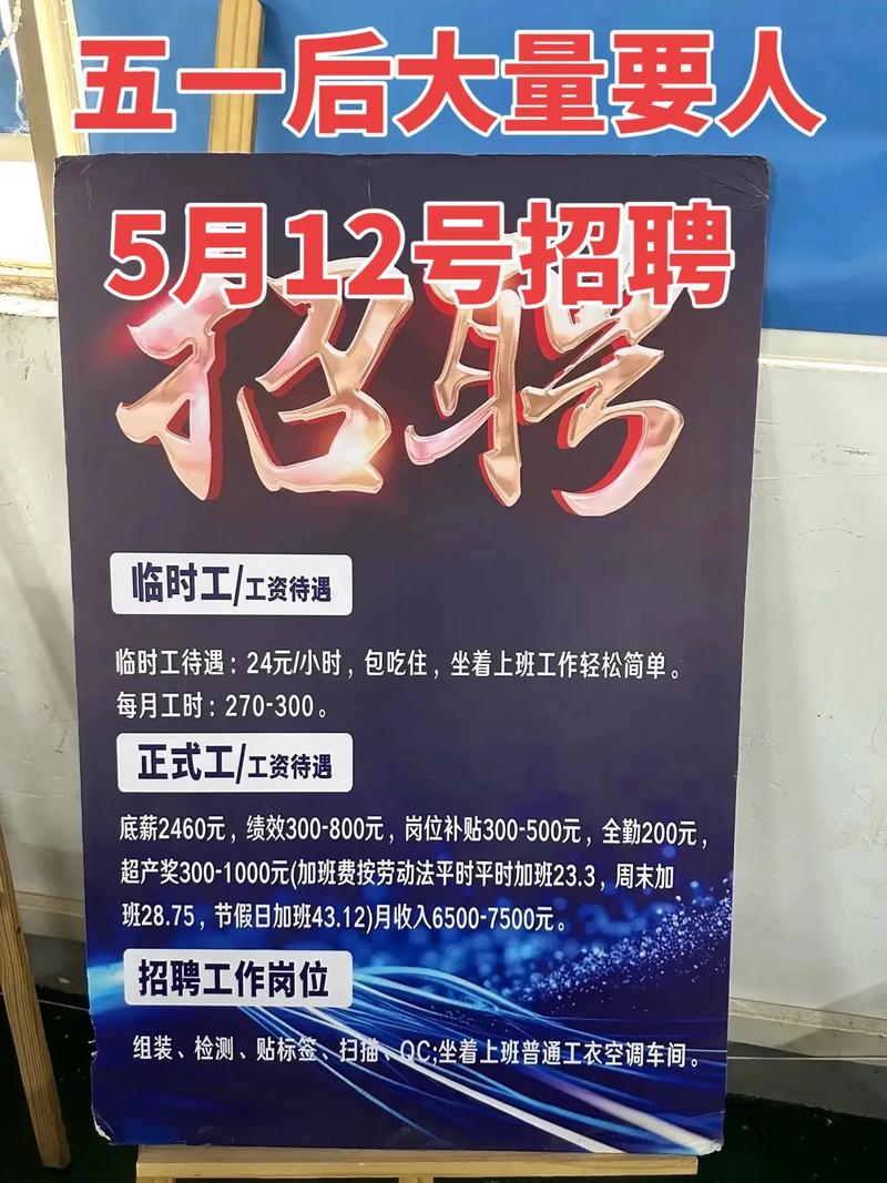 沈阳pack招聘薪资待遇怎么样？-图3