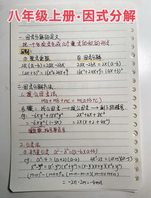 如何判断分式能拆成真分式？-图3