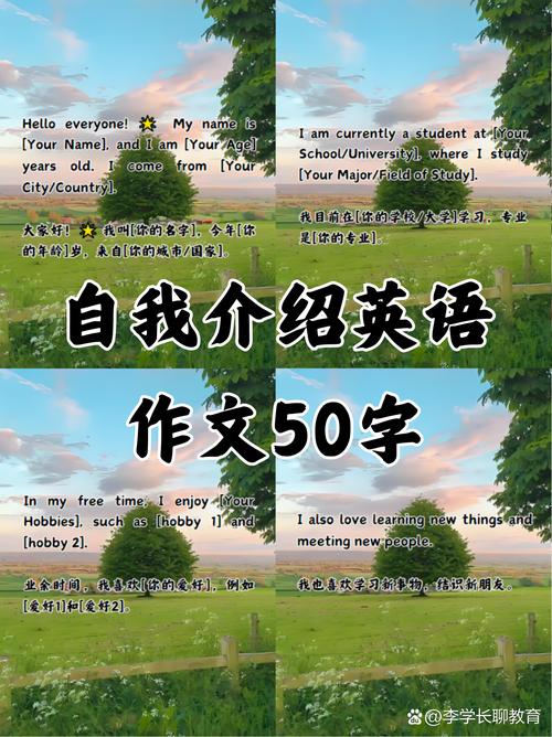 大家好用英语到底该怎么说？-图1