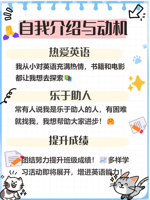 大家好用英语到底该怎么说？-图2