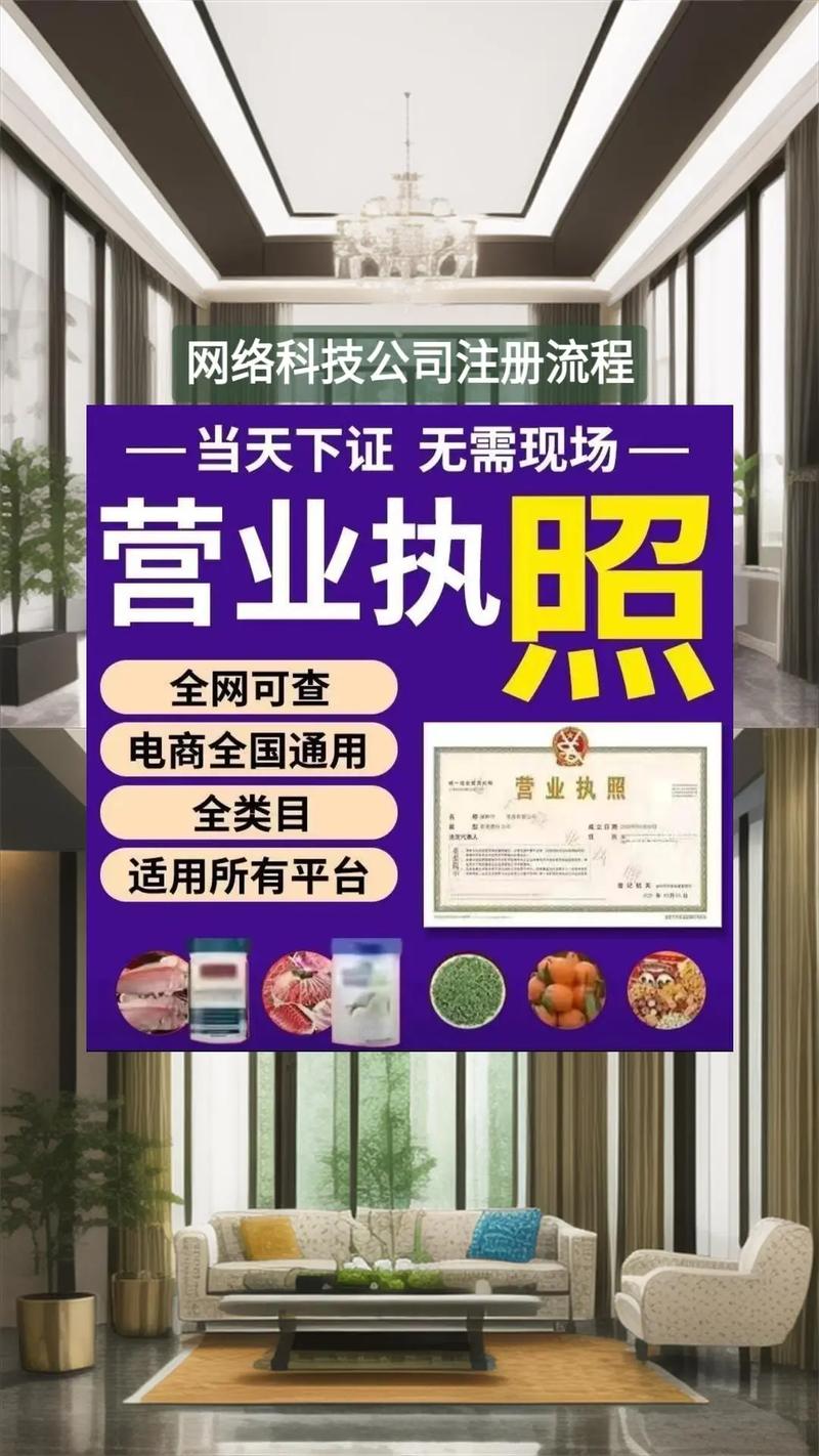 科技类公司域名注册步骤有哪些？-图1