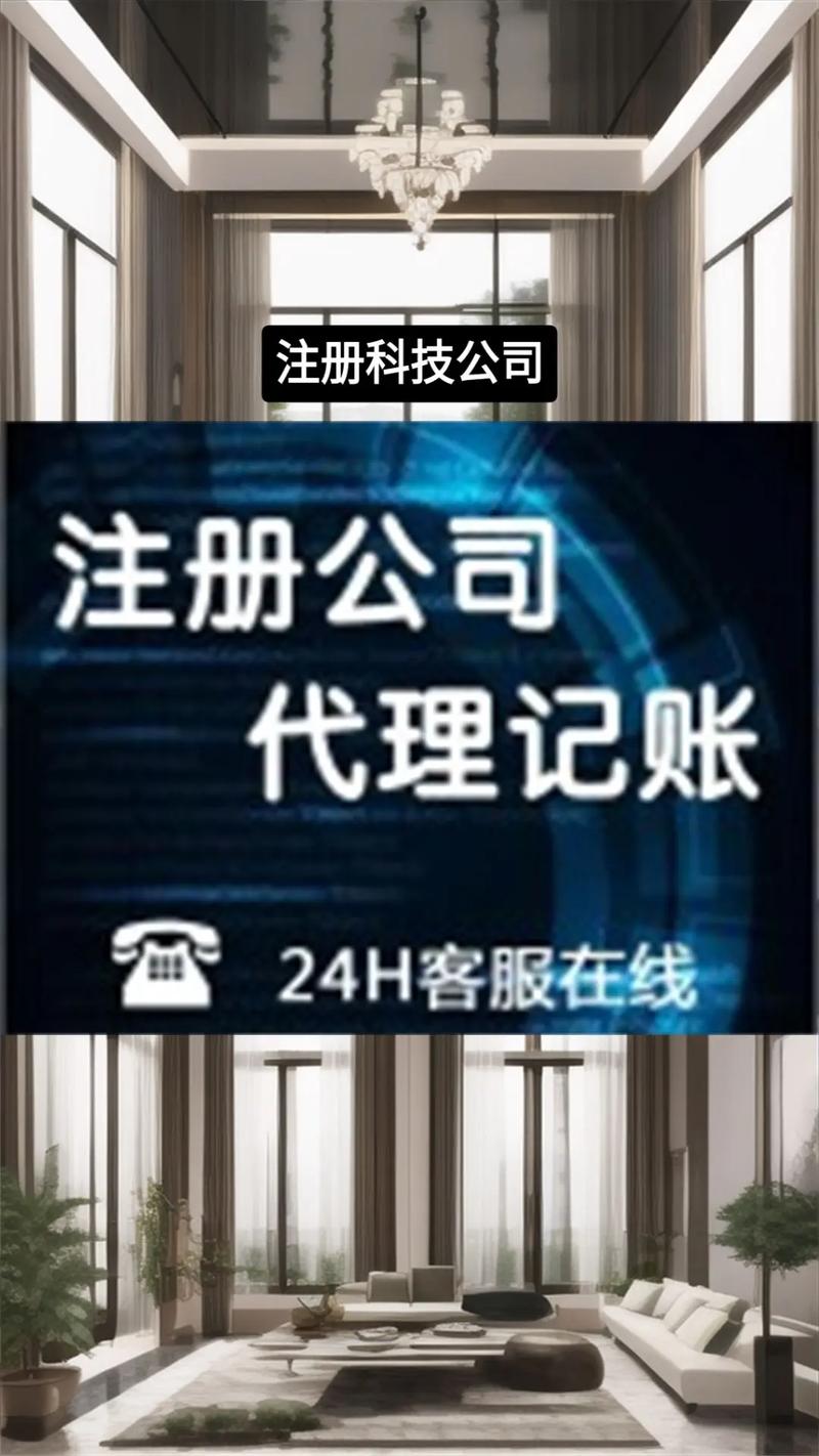 科技类公司域名注册步骤有哪些？-图3