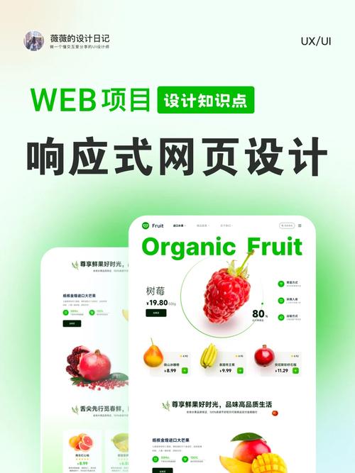 做好网页的关键核心与实用技巧是什么？-图1