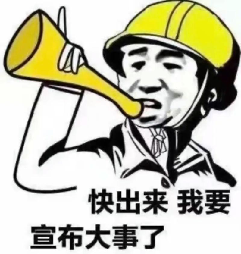 招聘QQ表情？具体要求有哪些？-图3