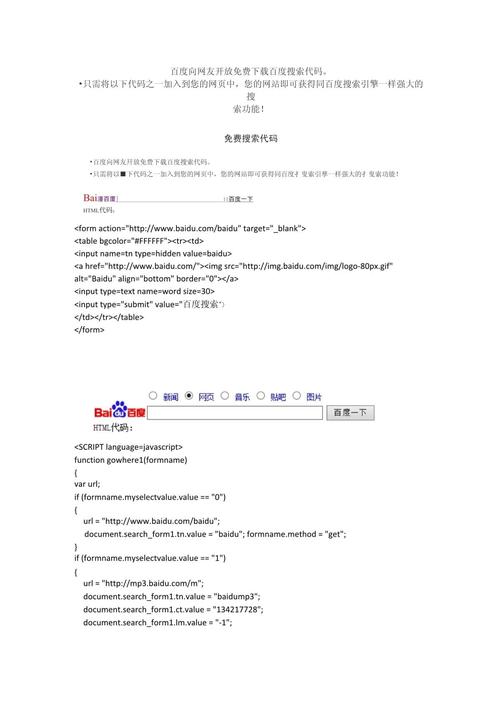 如何用代码实现网页设计？-图3
