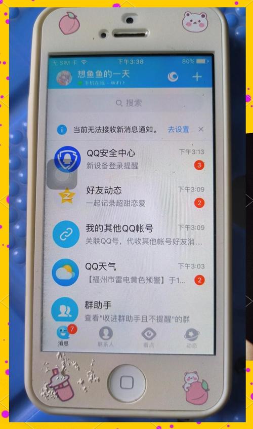 如何登录QQ企业版？账号密码怎么填？-图1