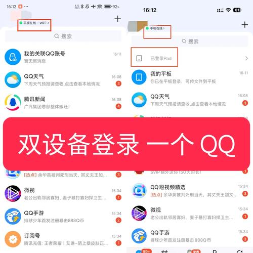 如何登录QQ企业版？账号密码怎么填？-图2